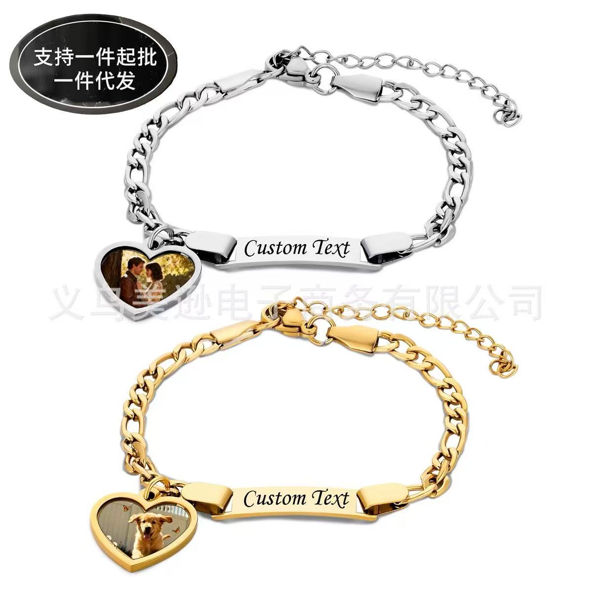 SMW Bracelet